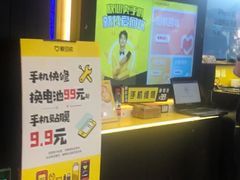 -极优客苹果维修服务中心(周浦万达乐购店)