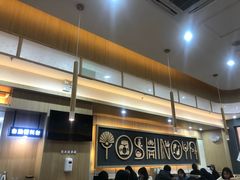 -吉野家(成都时代奥莱店)