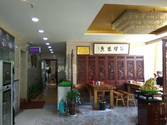 等位区-淳澄水盆羊肉