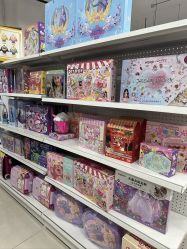 -玩动奇季品牌玩具超市