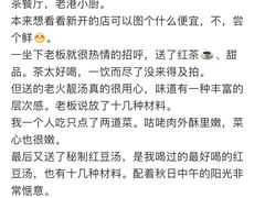 -老外街