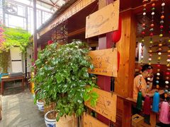 -丽江庭院之爱在路上(西单店)