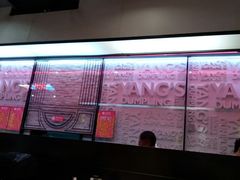 -小杨生煎(湟普汇店)