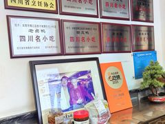-小谭豆花(西大街店)