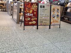 -小杨生煎(深圳岗厦北店)
