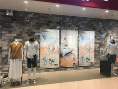 -MUJI无印良品(远洋未来广场店)