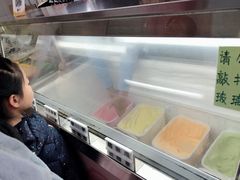 -成裕雪糕店(士多店)