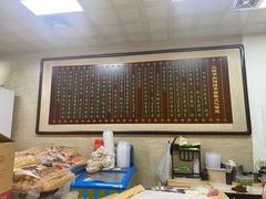 -清真·二嫂子煎饼果子(鼓楼旗舰形象店)