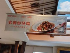 -阿瓦山寨·湘菜现炒·剁椒鱼头王(咸阳总店)
