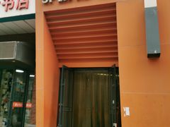 -吉林大学前卫校区南区-日新楼