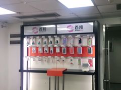 -百邦苹果官方授权维修(好世界商场店)