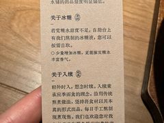 -RUXU入续糖水铺与包(卓悦中心店)