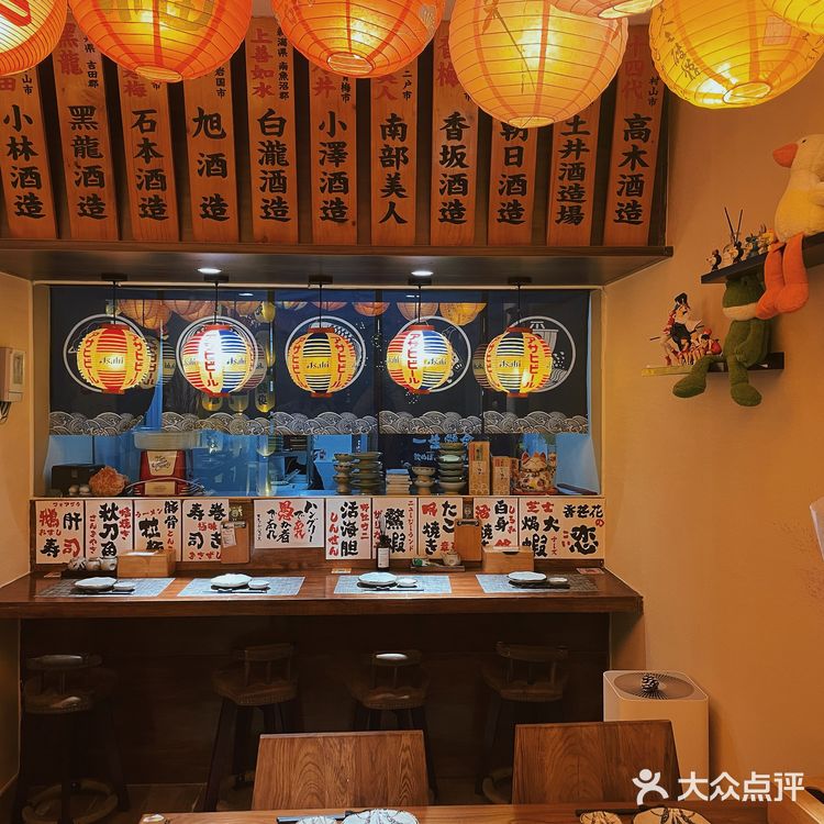 镇江探店|吃完手都拍红的日料居酒屋🏮