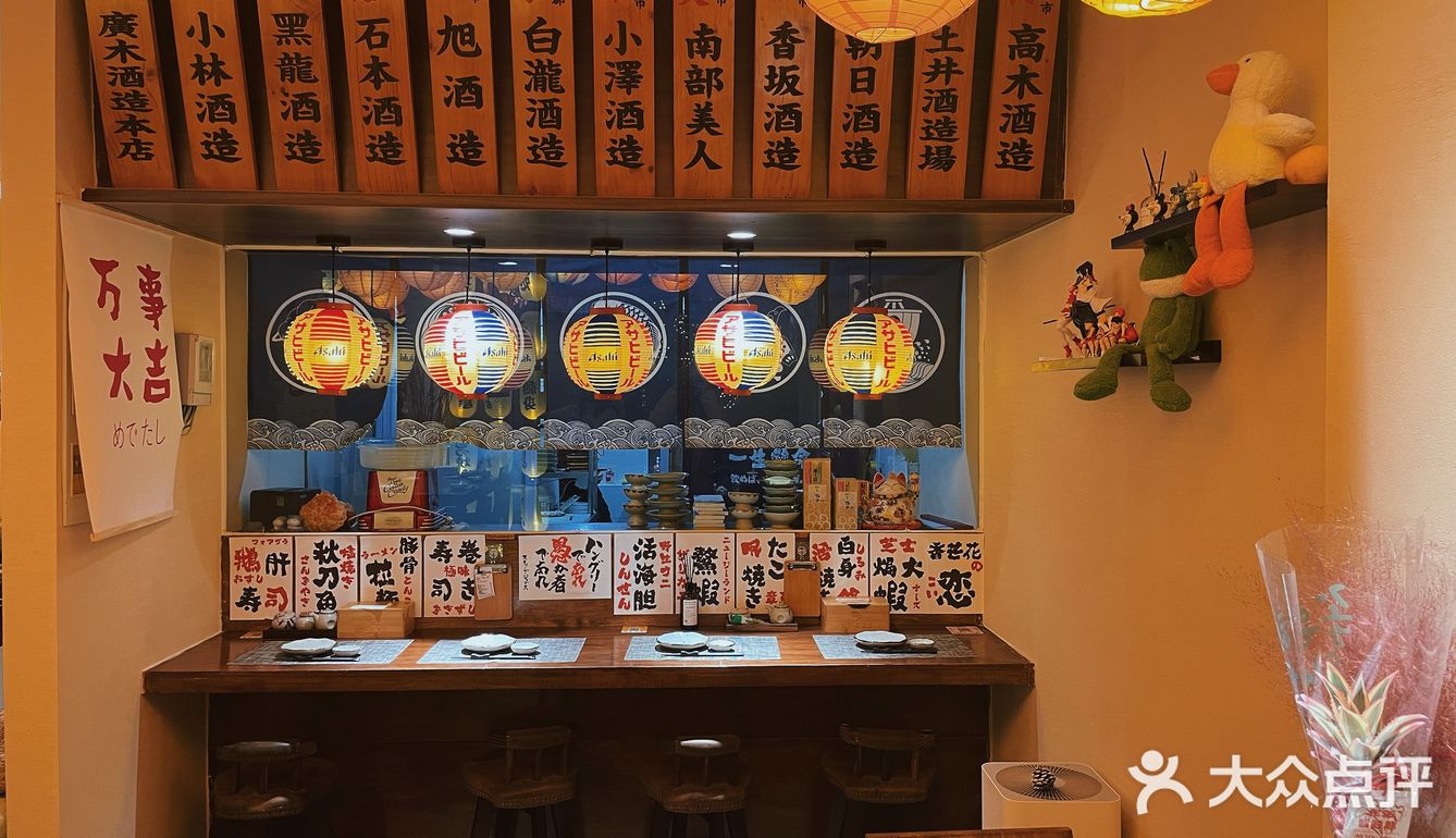 镇江探店|吃完手都拍红的日料居酒屋🏮