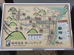 -城崎温泉 外七汤