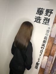 -藤野造型