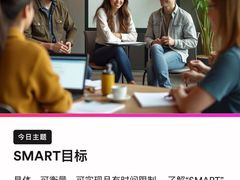 -EF教育成人英语(武林中心)