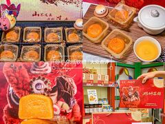 -良枫友信(陈家祠店)