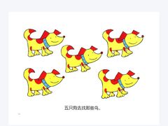 -饭米多蔻中英文绘本馆(苏州美罗店)