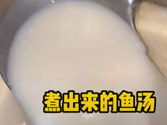 -阿达师傅鱼汤面
