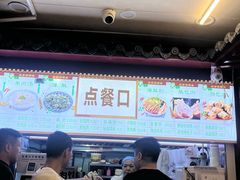 -牛街洪记小吃店(牛街店)
