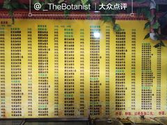 菜单-孙家面馆(小康城店)