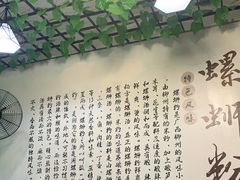 -龍城柳州螺蛳粉(群星路店)