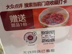-椒爱水煮鱼川菜(CBD万达店)