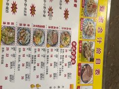 -夏家合汁(天润花园小区店)