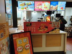 -麦当劳(山大路店)