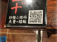 -受气牛肉·耙牛肉火锅(水晶郦城店)