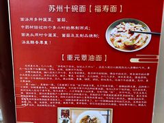 -重元寺香积厨素斋馆