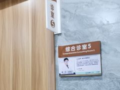 -上海仁爱医院口腔科 · 种植