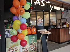 -西堤厚牛排(国瑞店)