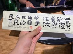 -壹酒贰肉1926·深夜食堂(南京北街店)