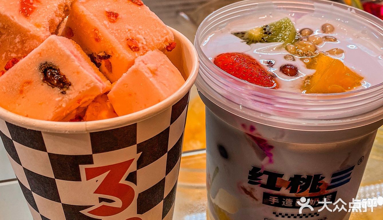 重庆探店｜连吃三天的拉丝酸奶-红桃三♥️