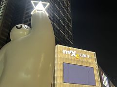 -东莞松山湖万象汇