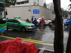 -福州市皮肤病防治院(西洪院区)