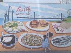 -7天酒店(汕头高铁站珠江路美食街店)
