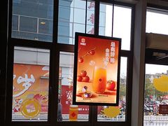 -汉堡王(金鹰天地广场店)