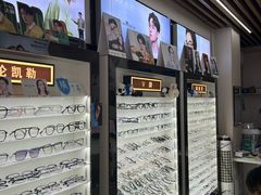 -创视镜匠眼镜管家(太升南路店)