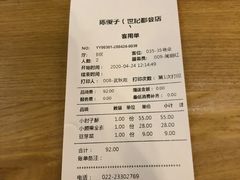 -陈傻子餐厅(世纪都会店)