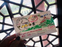 -广州中山纪念堂