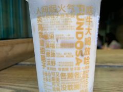 -放哈·甜醅子奶茶创造者(正宁路店)