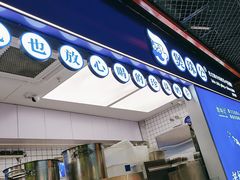 -煲珠公·老红糖珍珠奶茶(长宁龙之梦店)