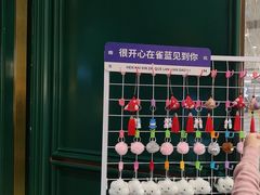 -雀蓝川菜(奥体广场店)