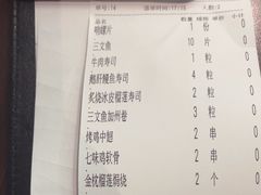 -匠和风精致料理(莆田财富中心店)
