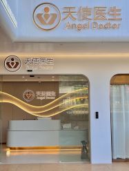 -珠海市妇幼保健院(柠溪院区)
