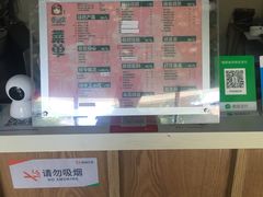 -学姐家酸奶铺(江大店)