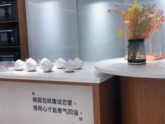 -寒舍欣和美食教室(永旺梦乐城烟台金沙滩店)